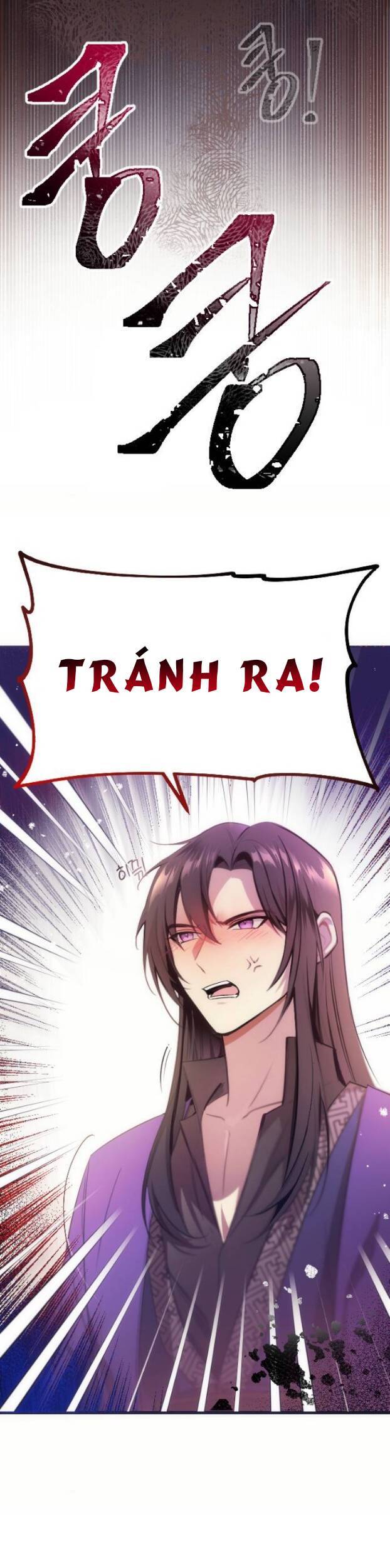 Đóa Hoa Điên Dại Nơi Cung Cấm - Chương 1