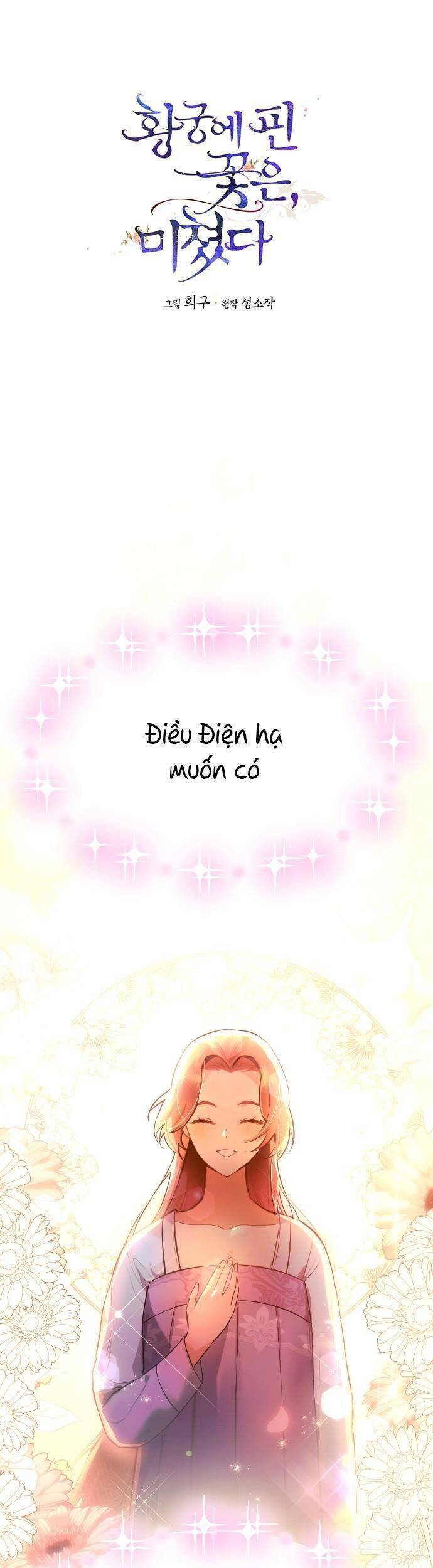 Đóa Hoa Điên Dại Nơi Cung Cấm - Chương 2