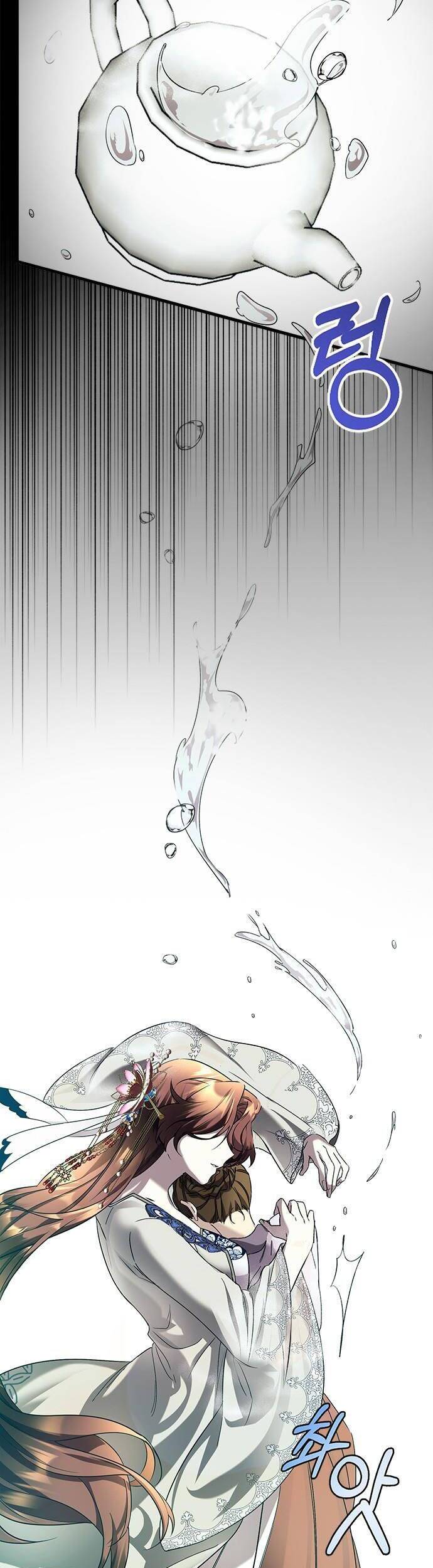 Đóa Hoa Điên Dại Nơi Cung Cấm - Chương 3