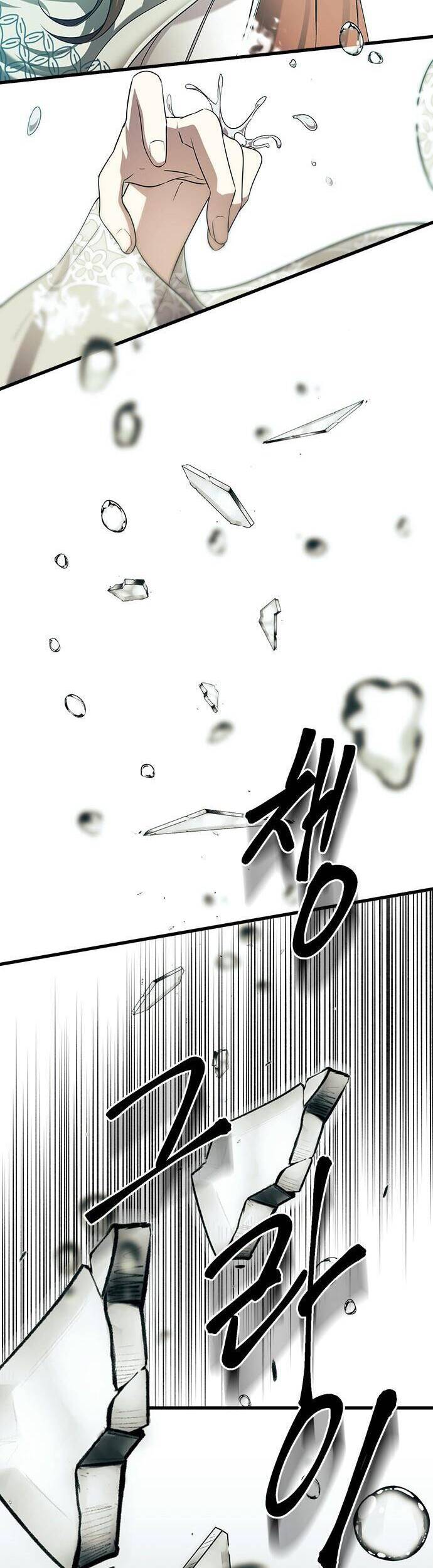 Đóa Hoa Điên Dại Nơi Cung Cấm - Chương 3