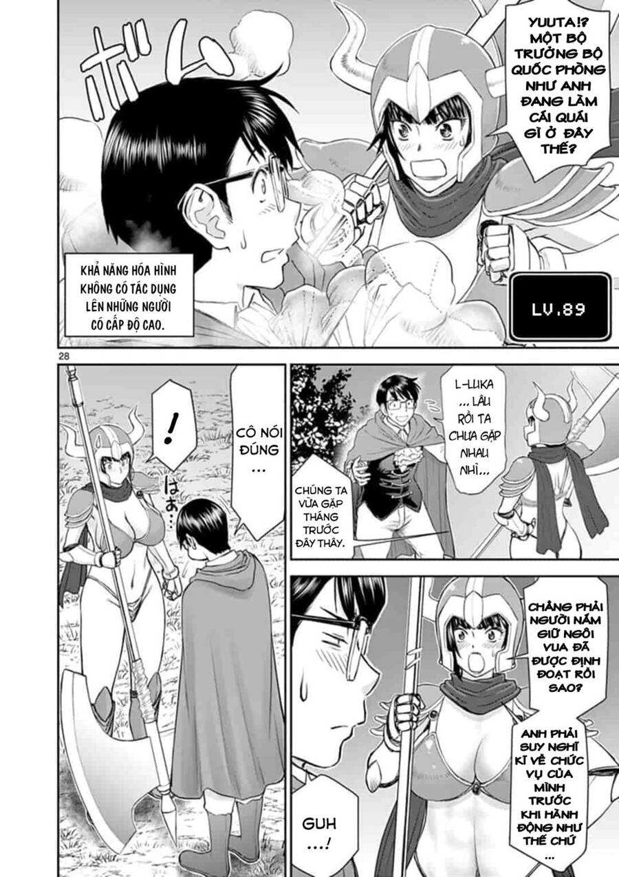 Isekai Furin: 10 Năm Sau Khi Ma Vương Bị Đánh Bại, Cựu Anh Hùng Đã Kết Hôn Với Một Nữ Chiến Binh Góa Chồng - Chương 1