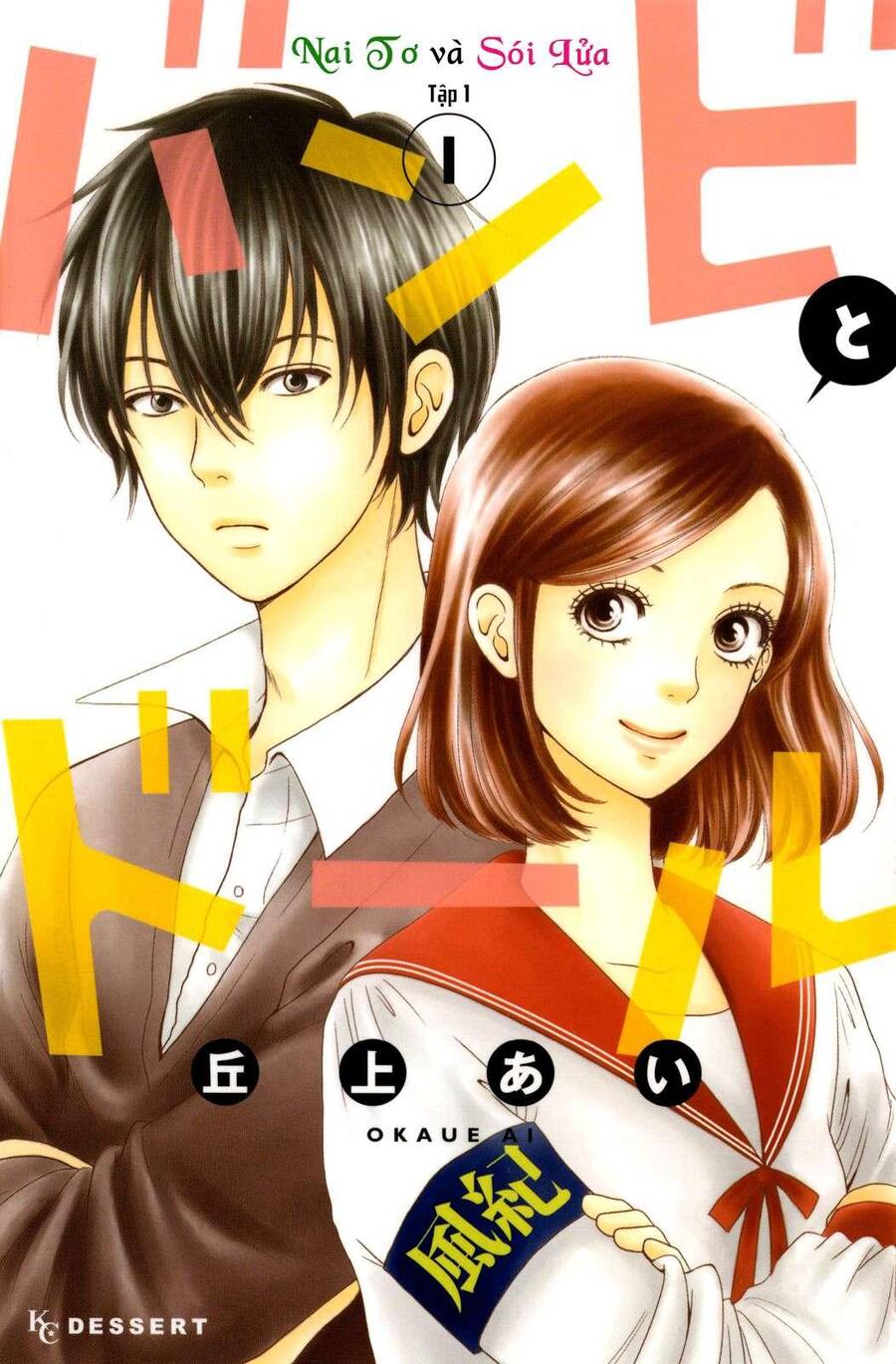 Bambi To Dhole - Chương 1