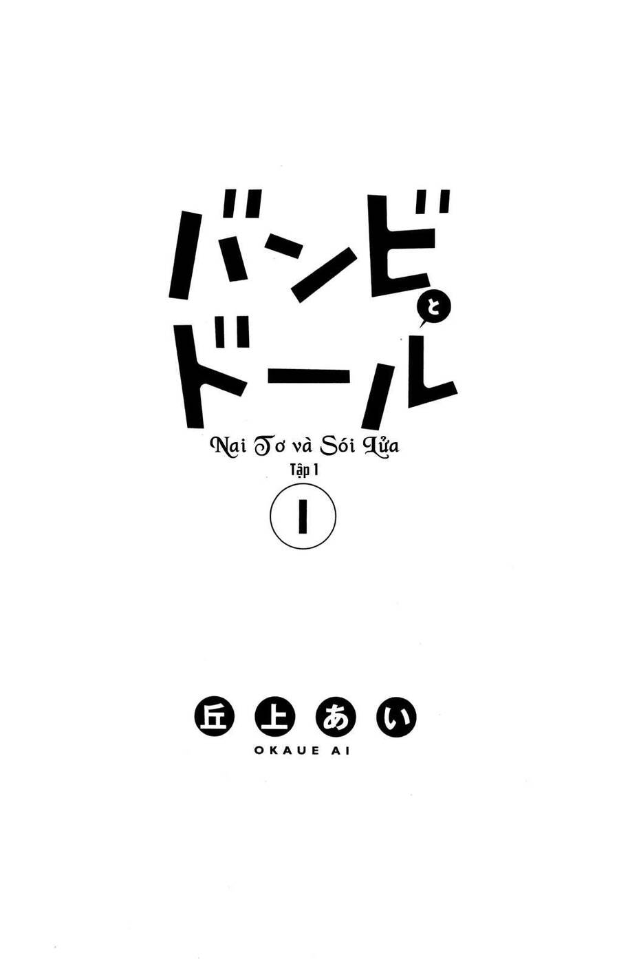 Bambi To Dhole - Chương 1