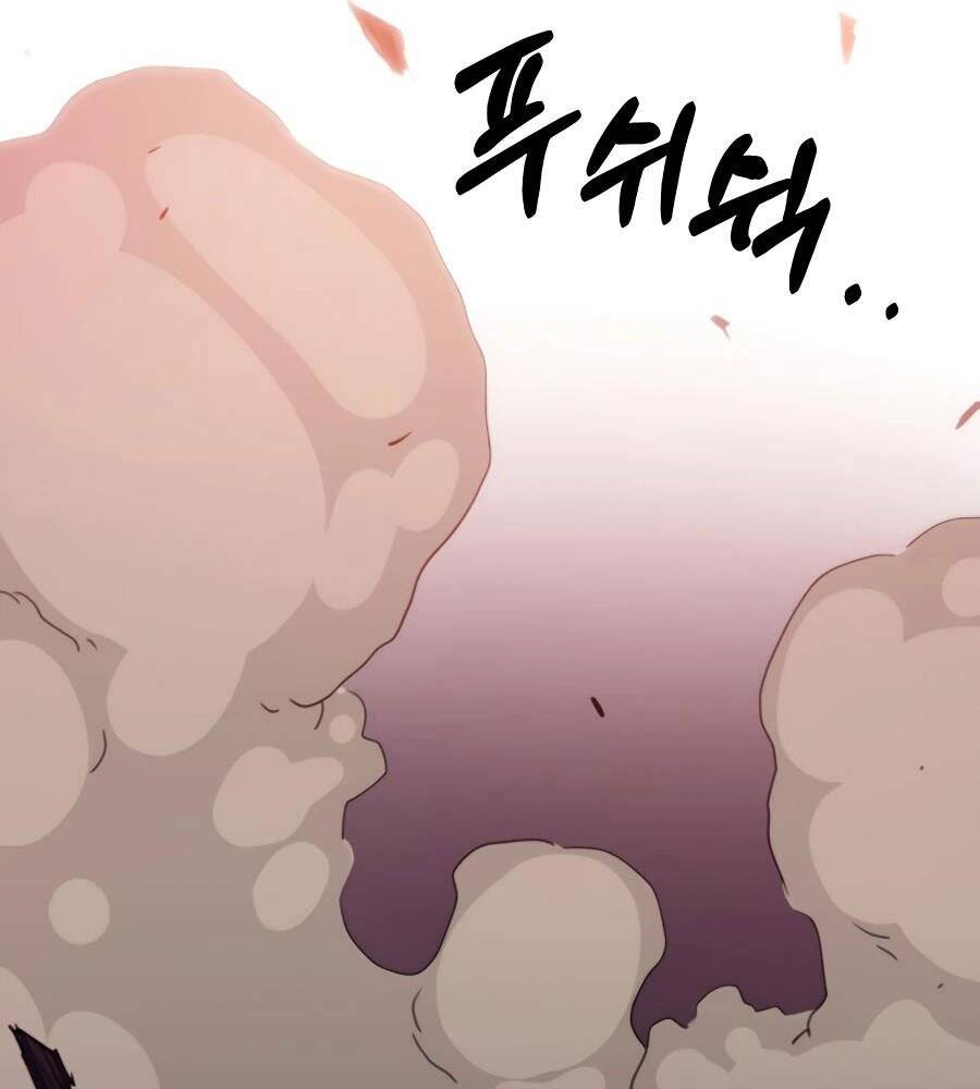 Băng Y Kiếm Thần - Chương 1