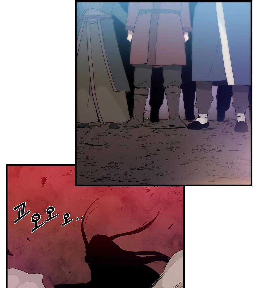 Băng Y Kiếm Thần - Chương 1