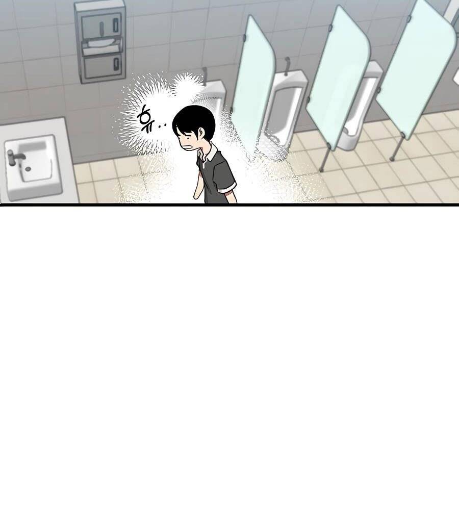 Băng Y Kiếm Thần - Chương 1