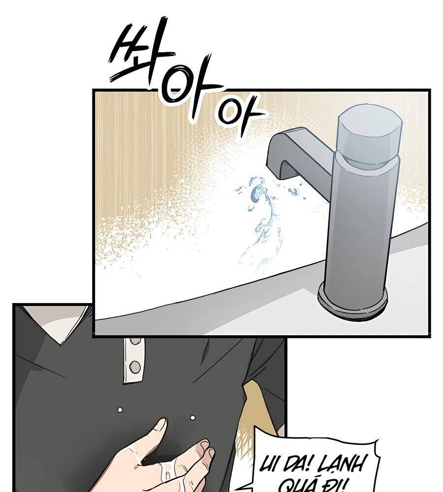 Băng Y Kiếm Thần - Chương 1