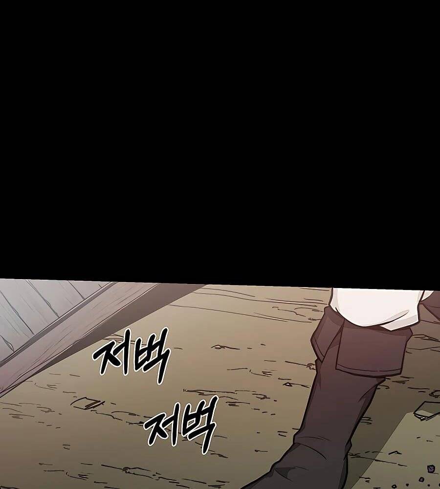 Băng Y Kiếm Thần - Chương 1