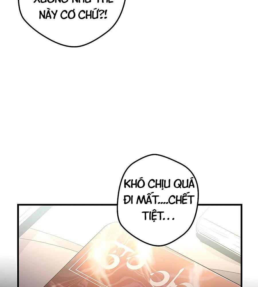 Băng Y Kiếm Thần - Chương 1