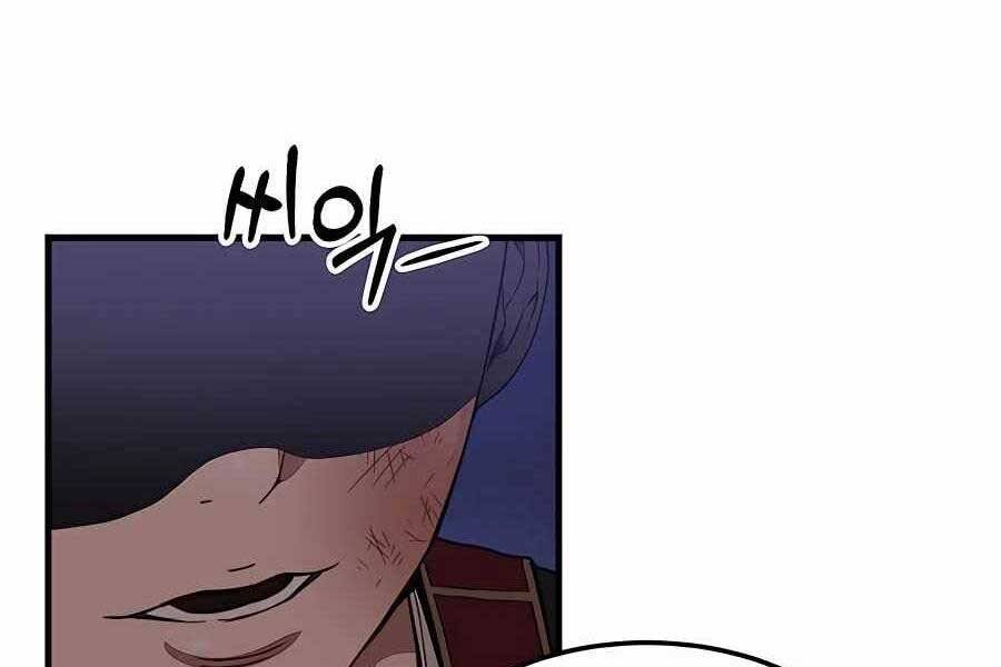 Băng Y Kiếm Thần - Chương 3