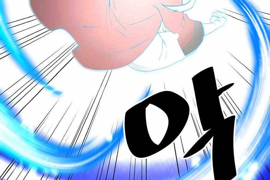 Băng Y Kiếm Thần - Chương 5