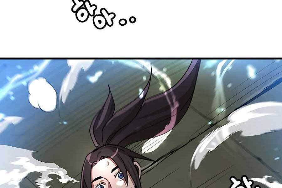 Băng Y Kiếm Thần - Chương 5