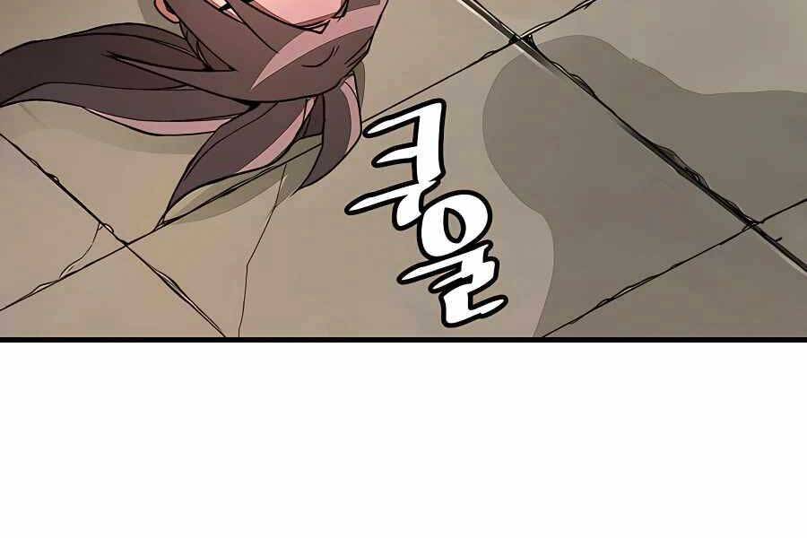 Băng Y Kiếm Thần - Chương 5