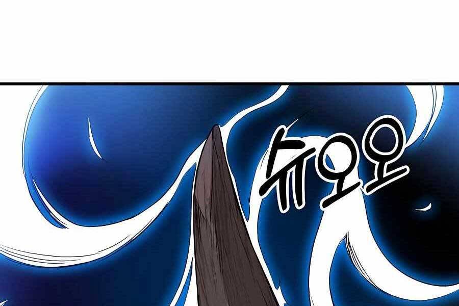 Băng Y Kiếm Thần - Chương 5