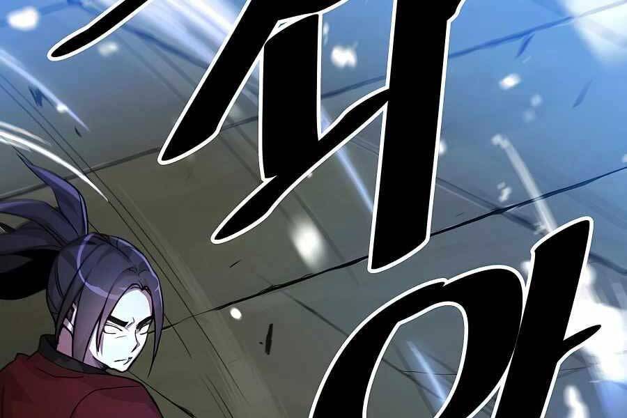 Băng Y Kiếm Thần - Chương 5