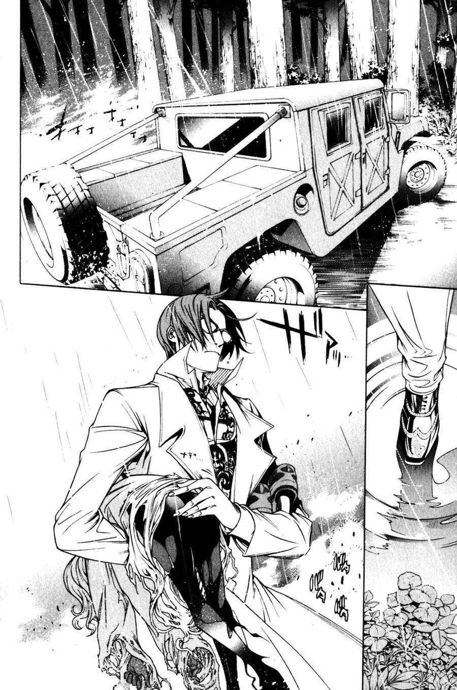 Air Gear - Chương 197