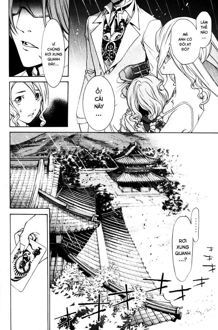 Air Gear - Chương 197