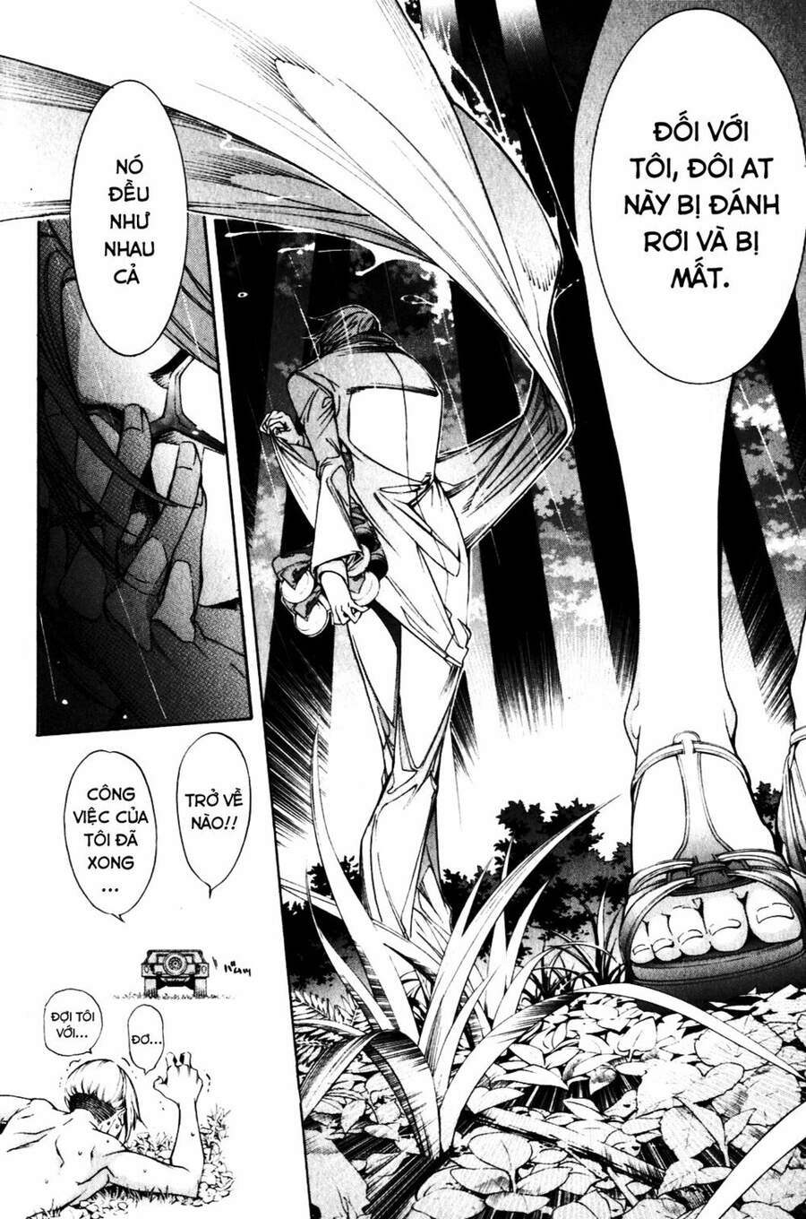 Air Gear - Chương 197