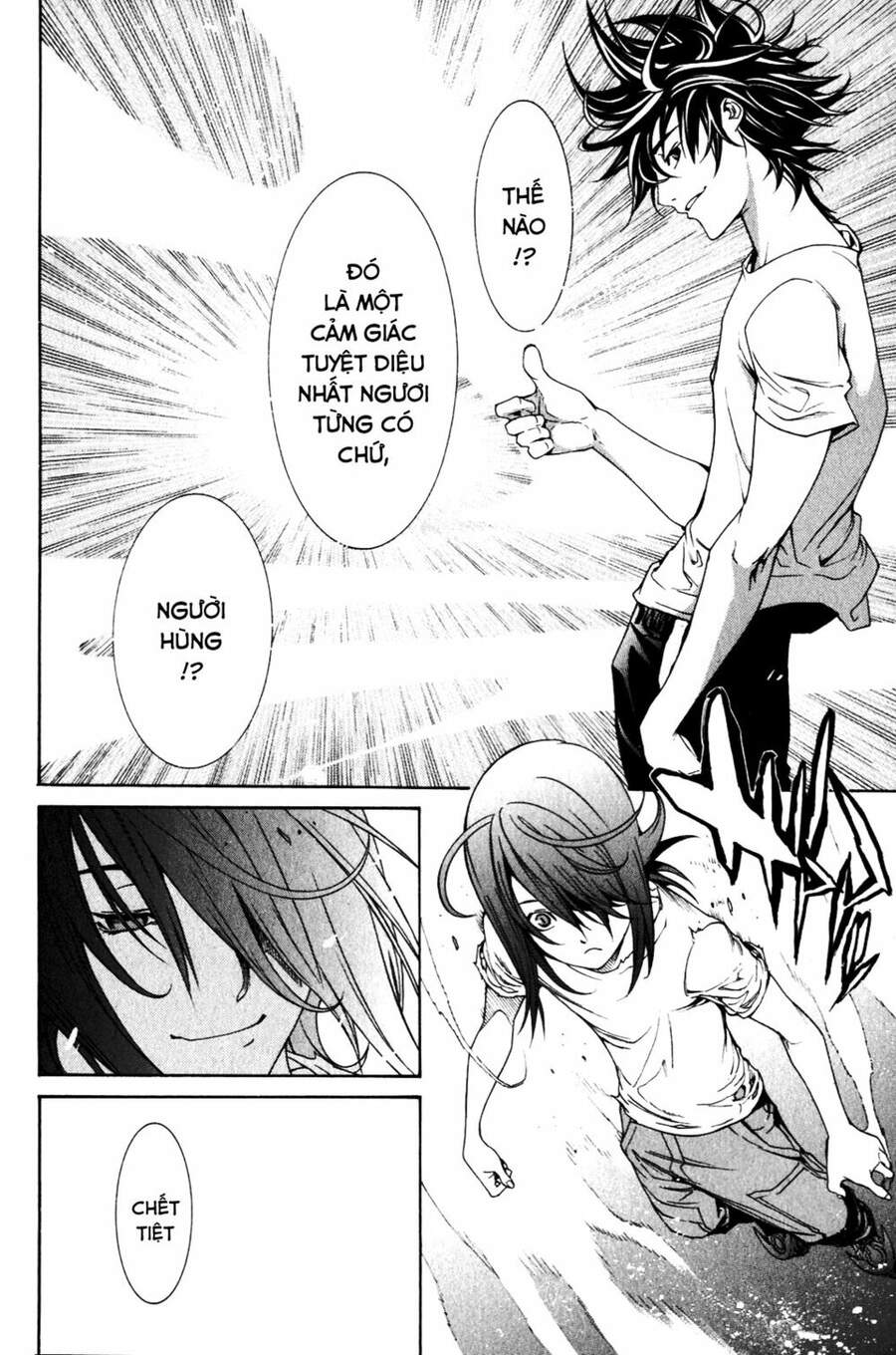 Air Gear - Chương 197