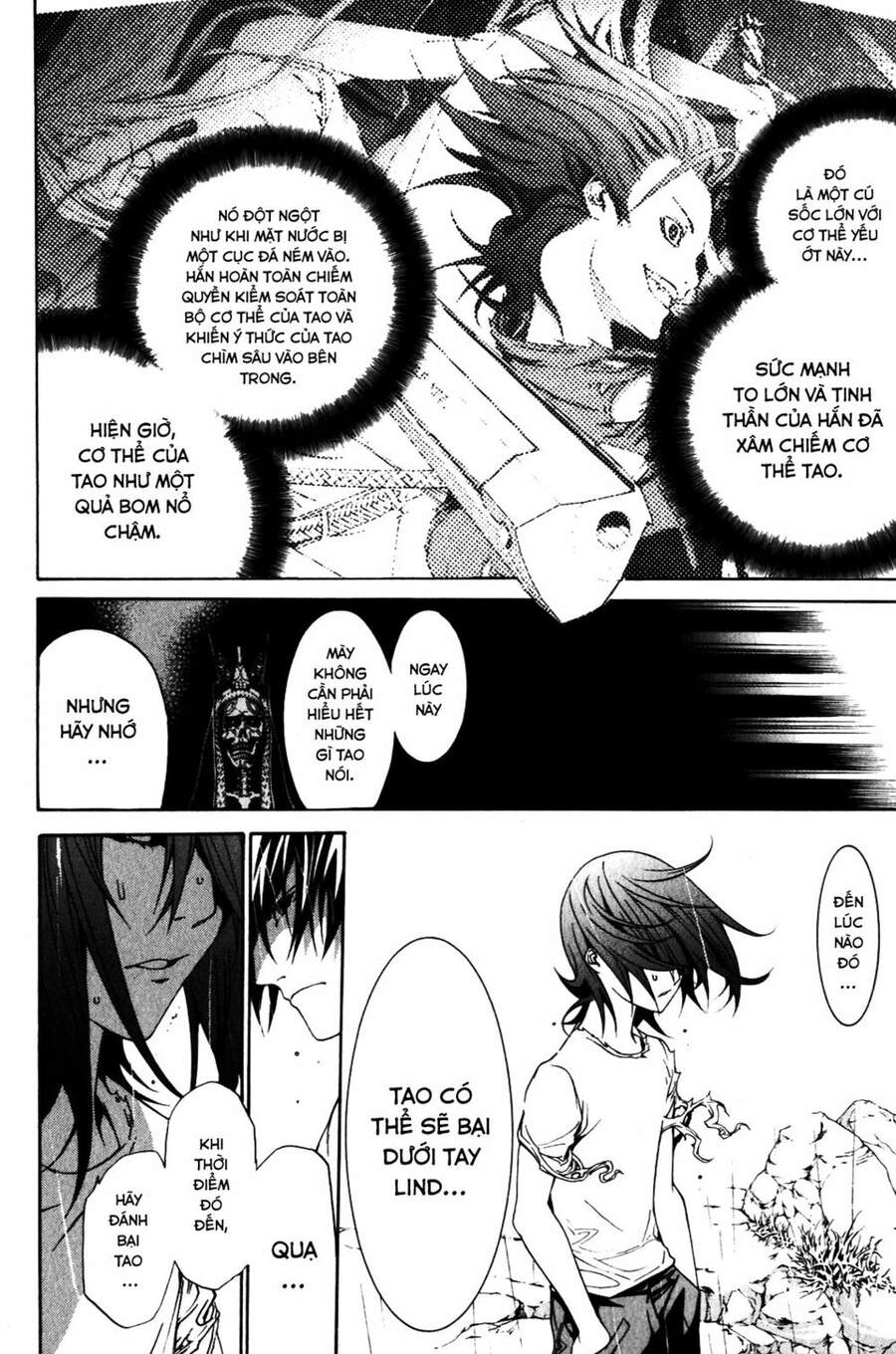 Air Gear - Chương 197