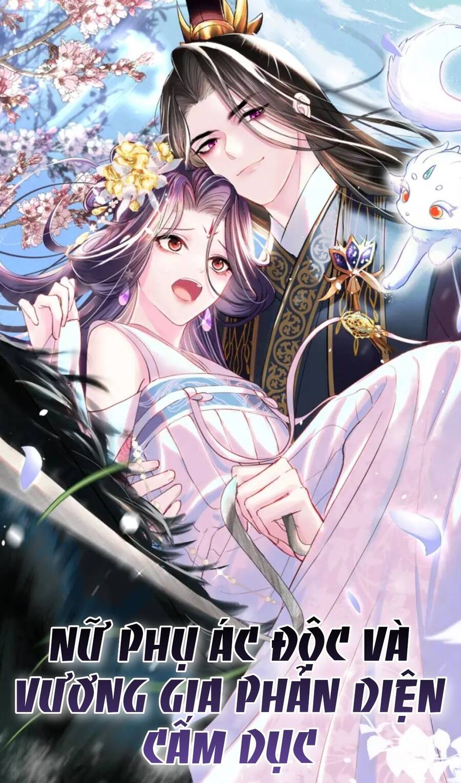 Nữ Phụ Ác Độc Và Vương Gia Phản Diện Cấm Dục - Chương 1