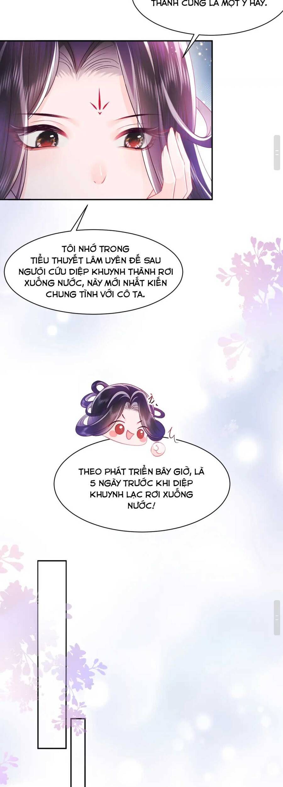 Nữ Phụ Ác Độc Và Vương Gia Phản Diện Cấm Dục - Chương 4