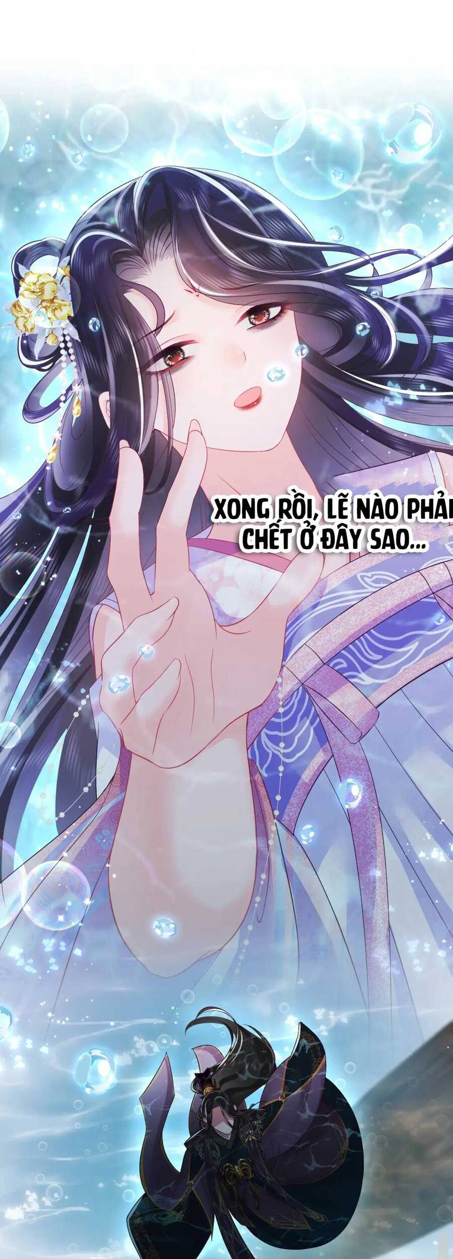 Nữ Phụ Ác Độc Và Vương Gia Phản Diện Cấm Dục - Chương 4