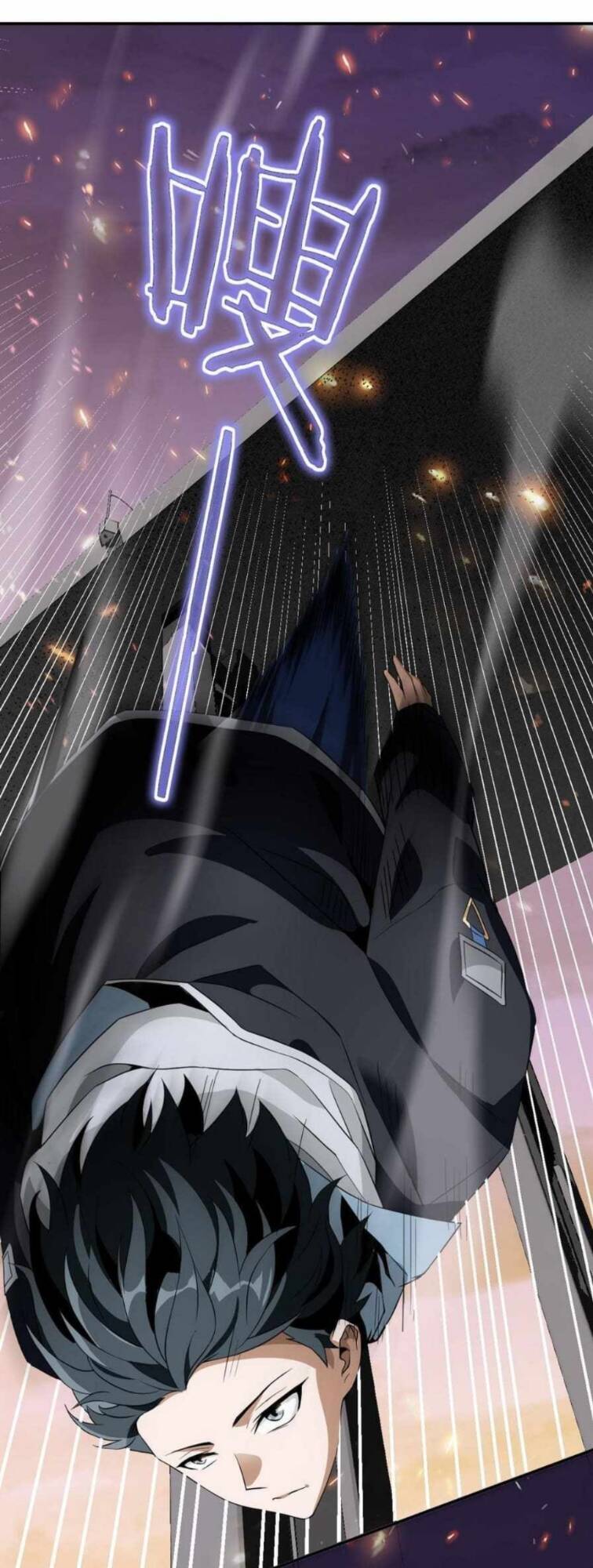 Ta Mắc Kẹt Ở Ngày Này Đã 3000 Năm - Chương 1