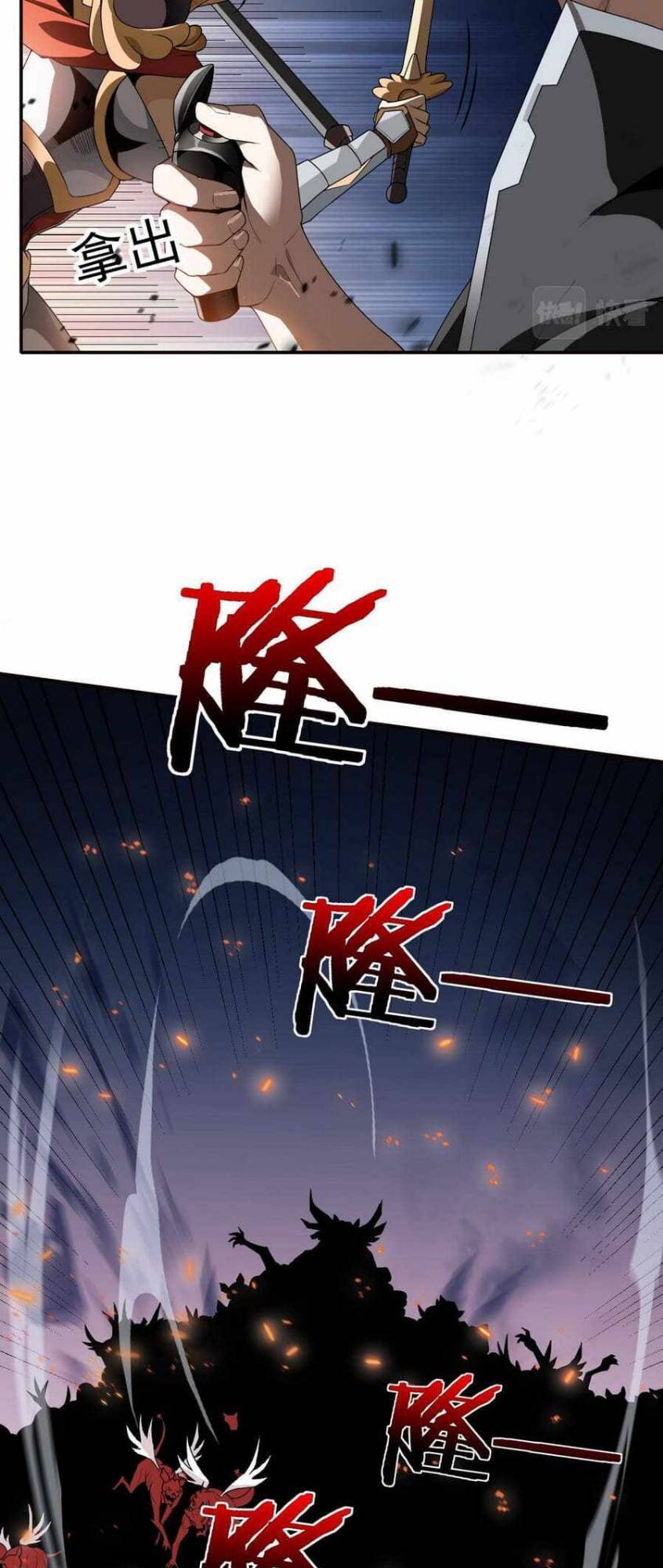 Ta Mắc Kẹt Ở Ngày Này Đã 3000 Năm - Chương 2 - Trang 13