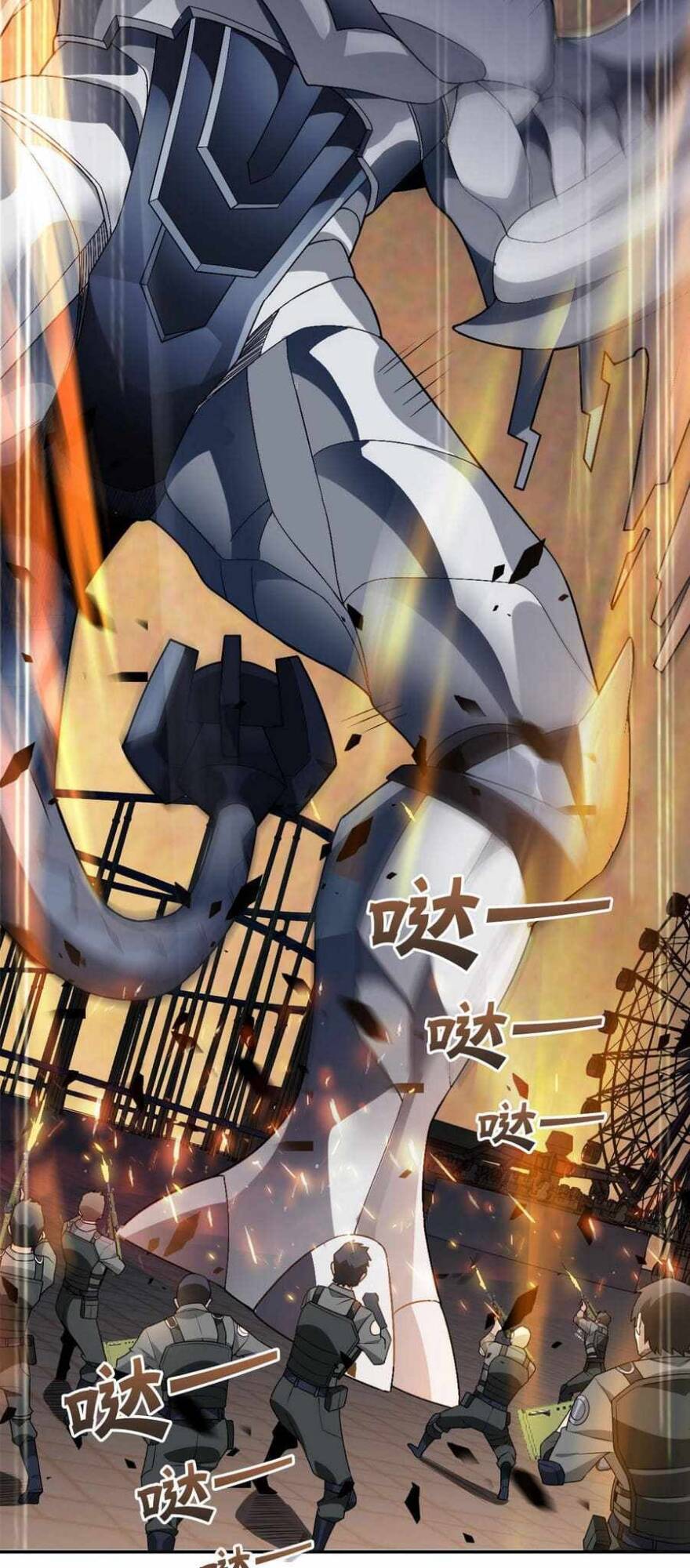 Ta Mắc Kẹt Ở Ngày Này Đã 3000 Năm - Chương 2 - Trang 44