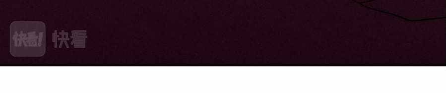 Ta Mắc Kẹt Ở Ngày Này Đã 3000 Năm - Chương 2 - Trang 91