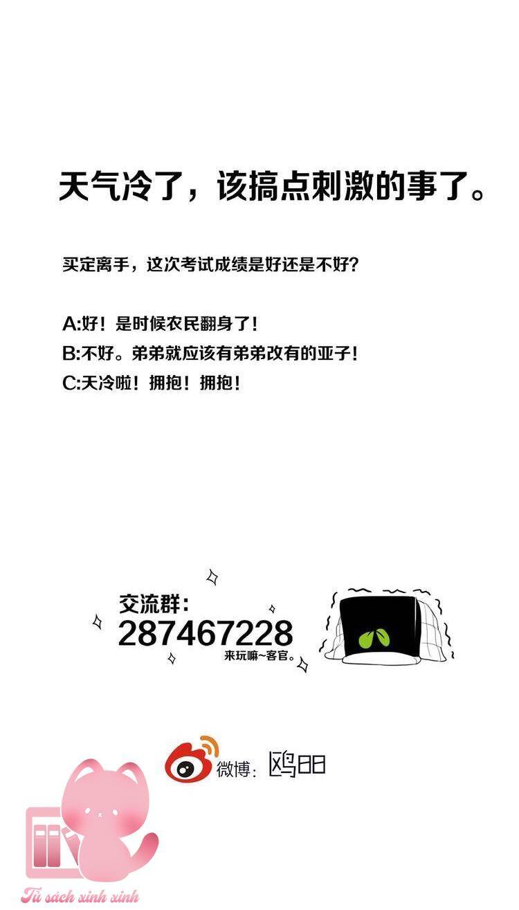 Đó Không Phải Chị Gái Tôi - Chương 12