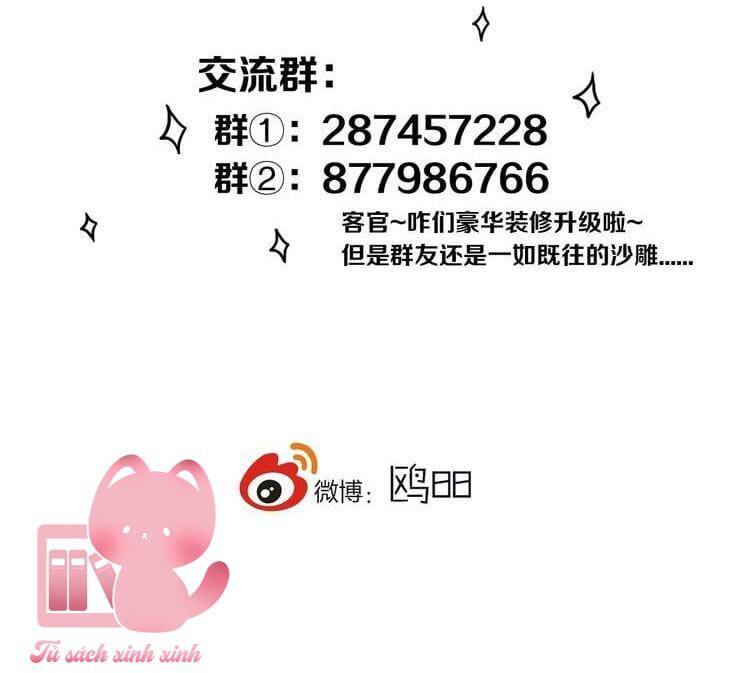 Đó Không Phải Chị Gái Tôi - Chương 20