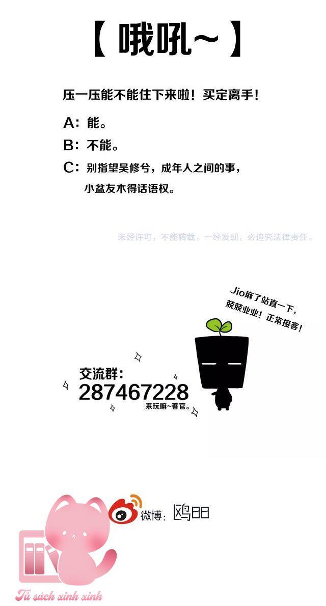 Đó Không Phải Chị Gái Tôi - Chương 7