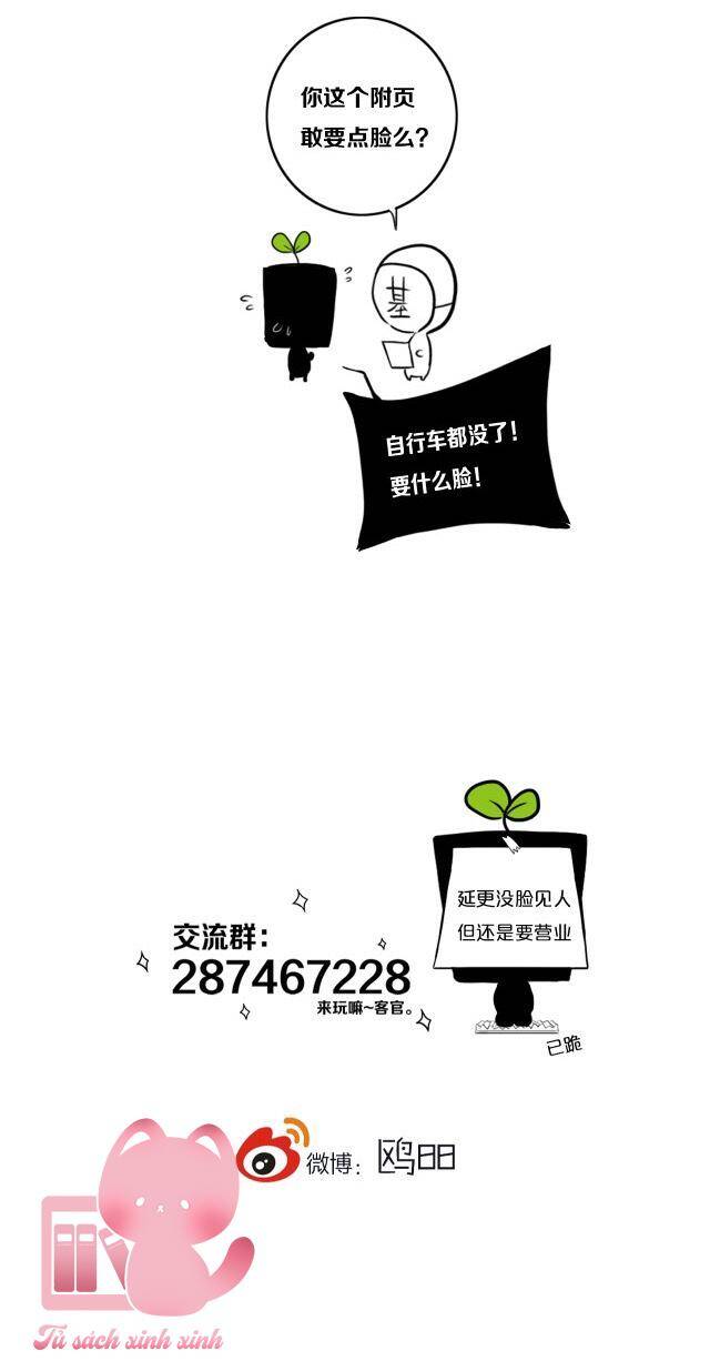 Đó Không Phải Chị Gái Tôi - Chương 8