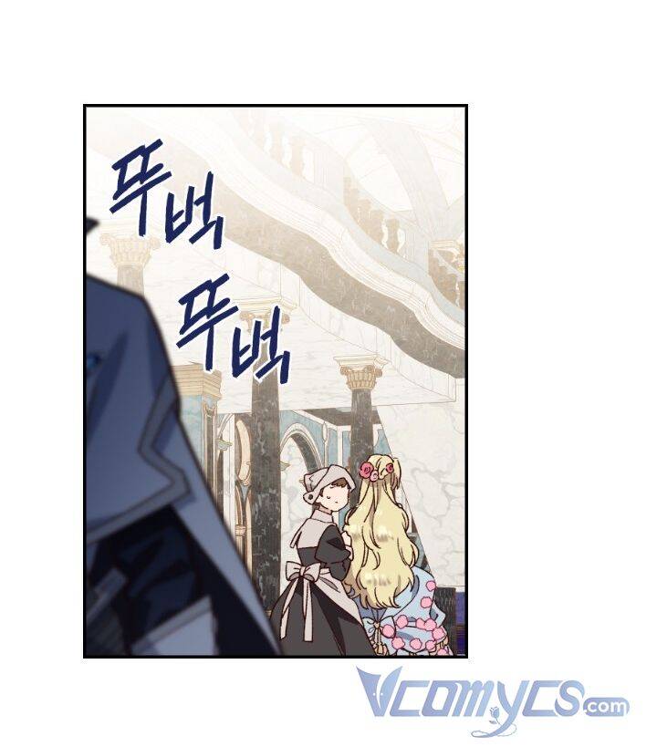 Hãy Cứu Tôi, Công Chúa - Chương 1