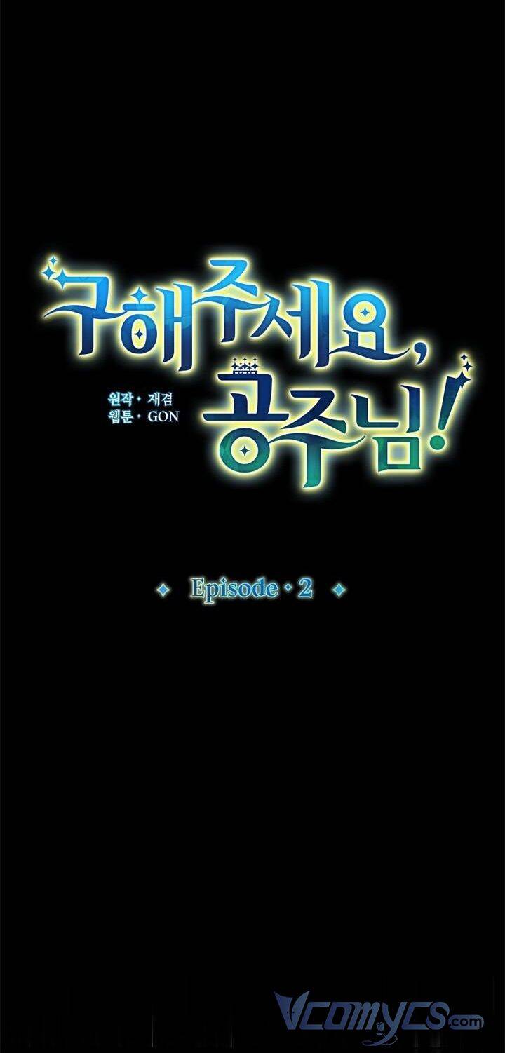 Hãy Cứu Tôi, Công Chúa - Chương 2