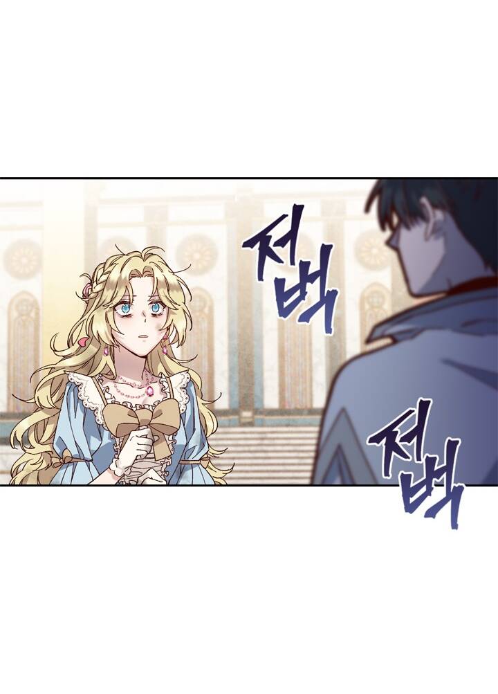 Hãy Cứu Tôi, Công Chúa - Chương 2