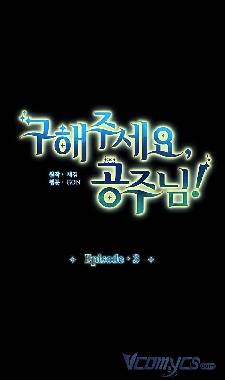 Hãy Cứu Tôi, Công Chúa - Chương 3