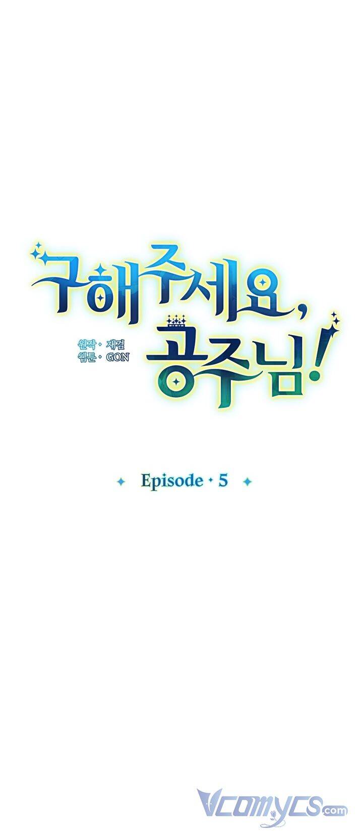 Hãy Cứu Tôi, Công Chúa - Chương 5