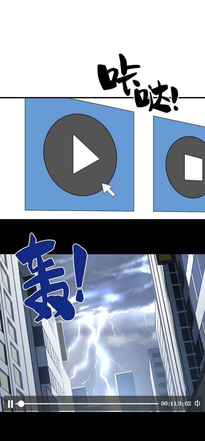 Tôi Vô Địch Sau Khi Xuống Núi - Chương 1