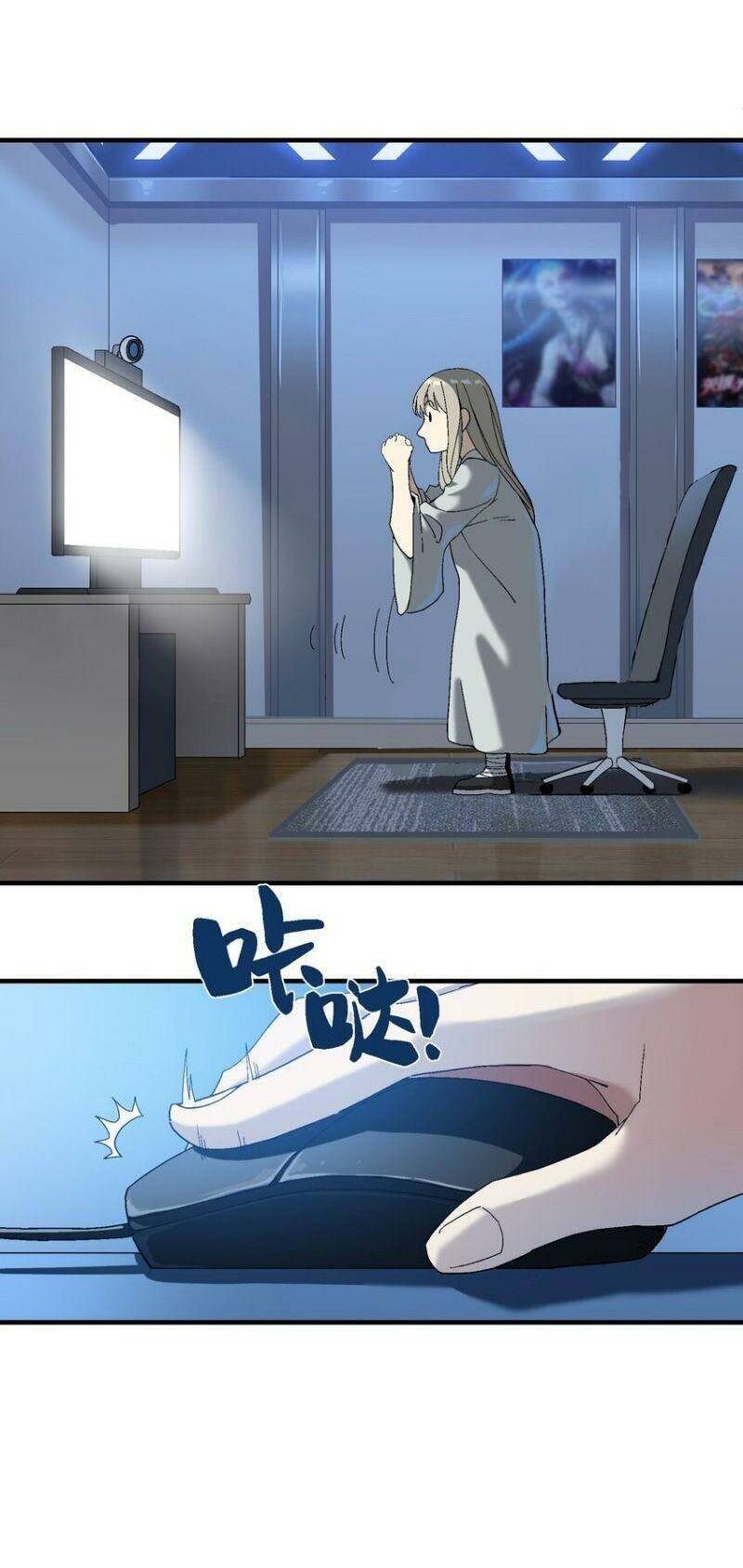 Tôi Vô Địch Sau Khi Xuống Núi - Chương 1