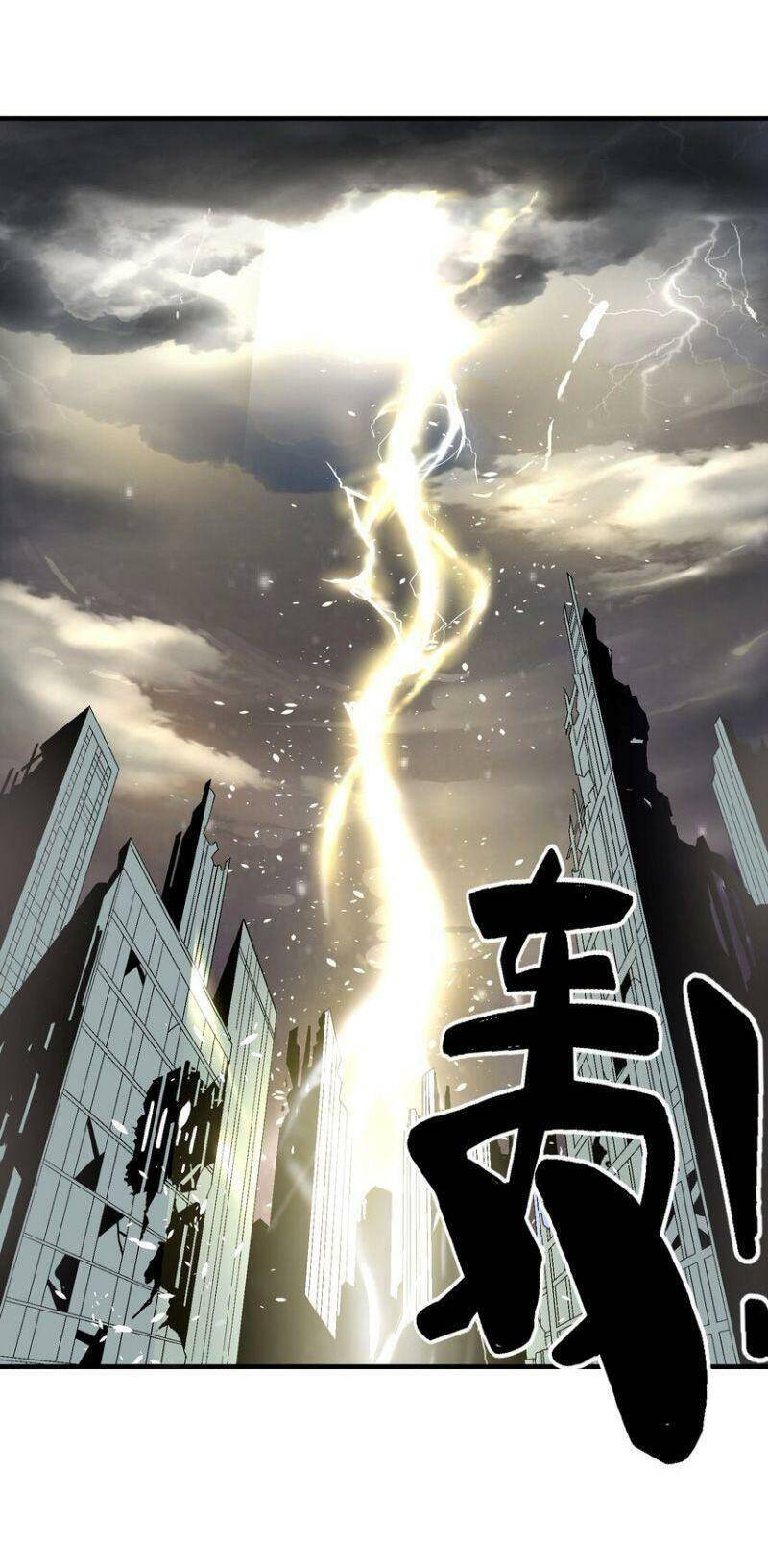 Tôi Vô Địch Sau Khi Xuống Núi - Chương 1