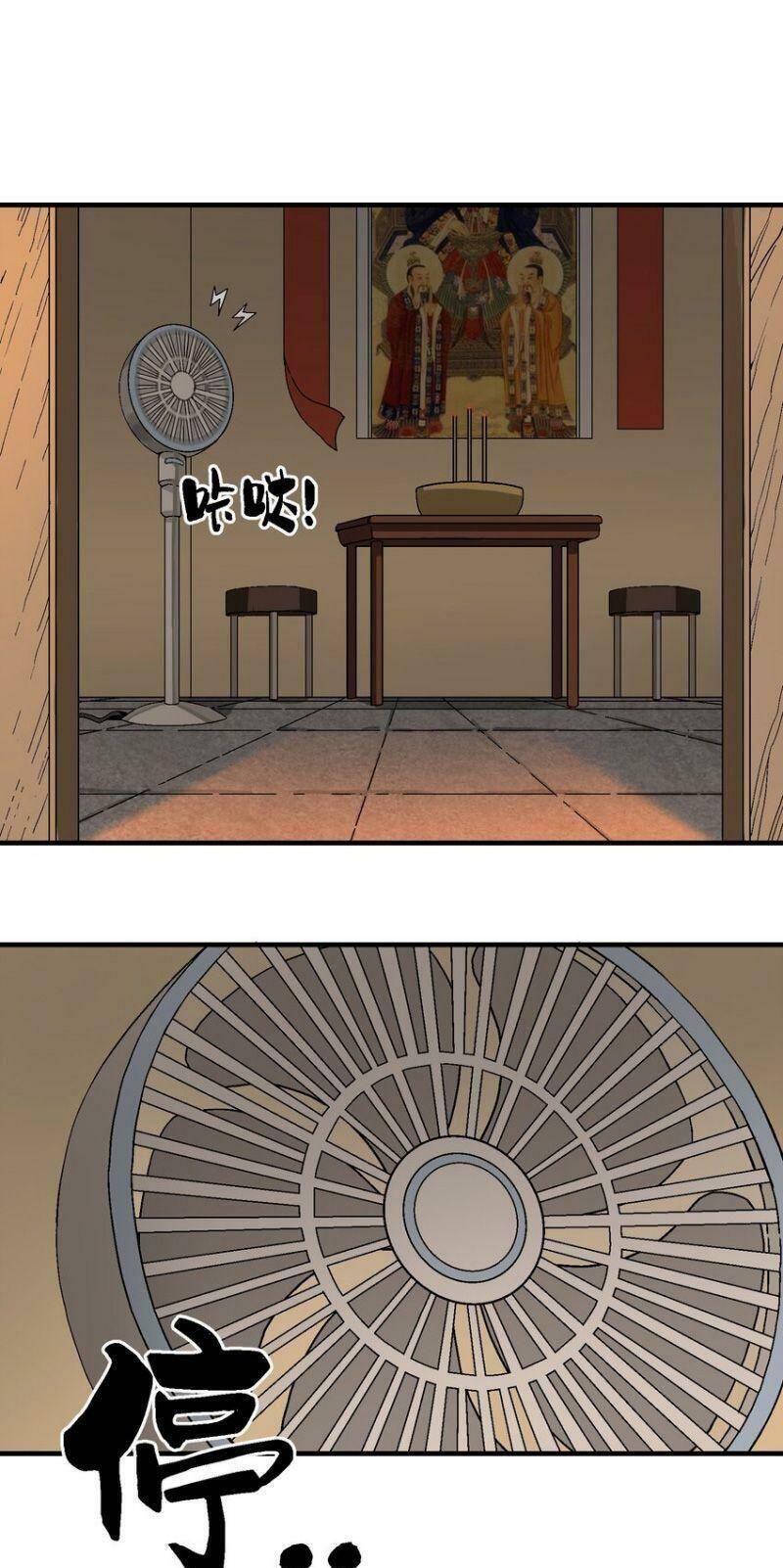 Tôi Vô Địch Sau Khi Xuống Núi - Chương 1