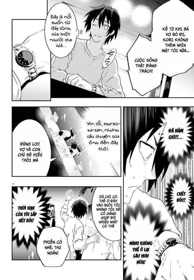 Ma Cà Rồng Làm Việc Bán Thời Gian! - Chương 1