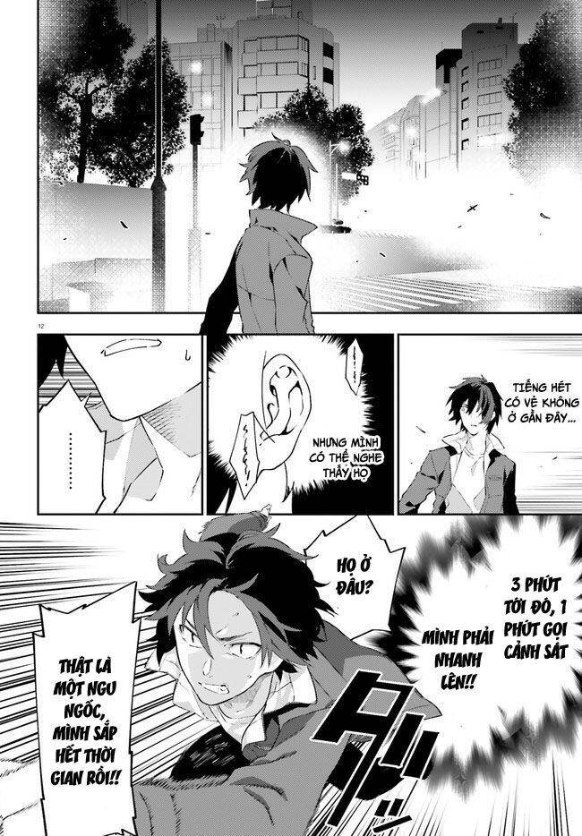 Ma Cà Rồng Làm Việc Bán Thời Gian! - Chương 1