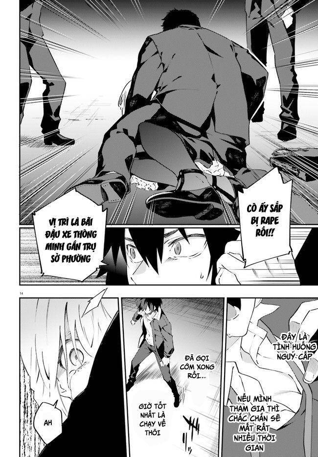 Ma Cà Rồng Làm Việc Bán Thời Gian! - Chương 1