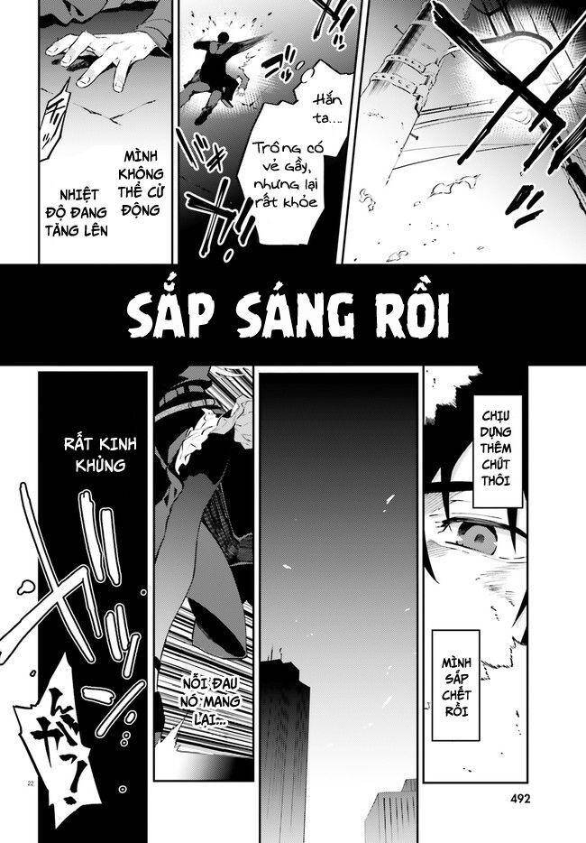 Ma Cà Rồng Làm Việc Bán Thời Gian! - Chương 1