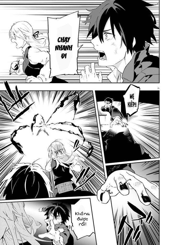 Ma Cà Rồng Làm Việc Bán Thời Gian! - Chương 1