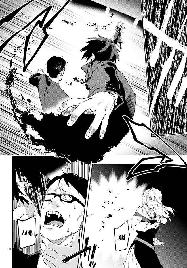 Ma Cà Rồng Làm Việc Bán Thời Gian! - Chương 1